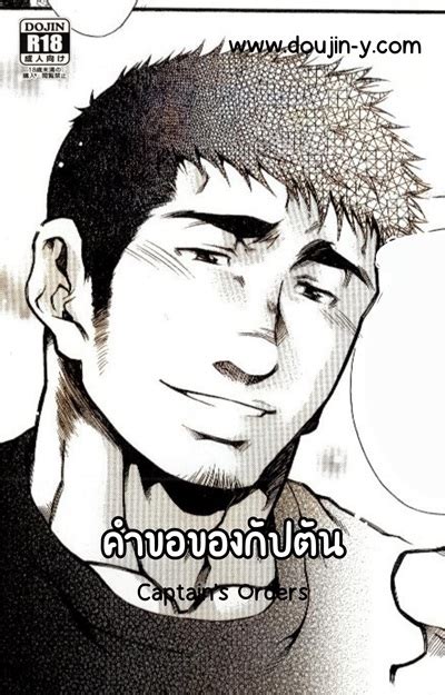 โดจินเฉพาะหมวดหมู่: ben 10 .